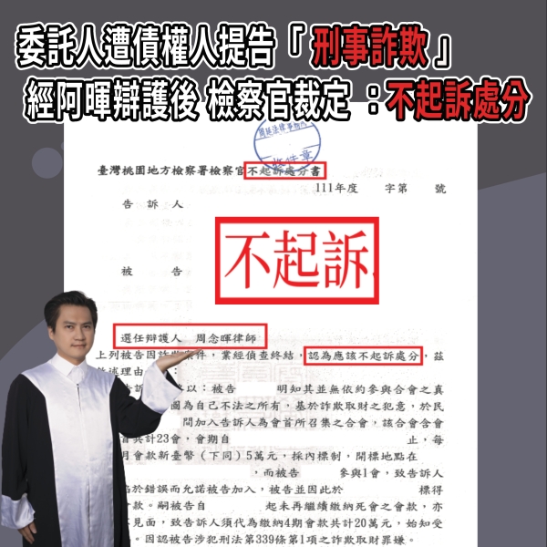 立院三讀通過《個資法》修正案 非公務機關「最重可罰1500萬」 生活大小事 阿暉律師